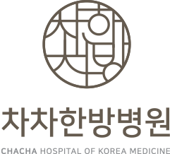포항차차한방병원